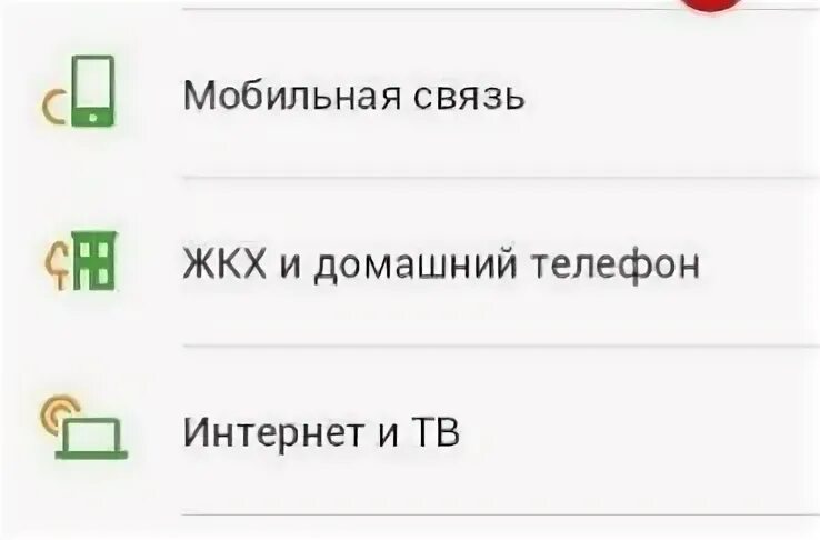 Пополнение атк