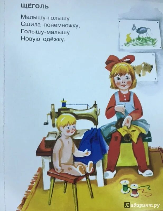 Стих благининой не мешайте мне трудиться. Дети не мешайте мне с вашей мамой. Стих благининой не мешайте мне трудиться. Дети не мешайте мне с вашей мамой. Дети не мешайте мне с вашей мамой.