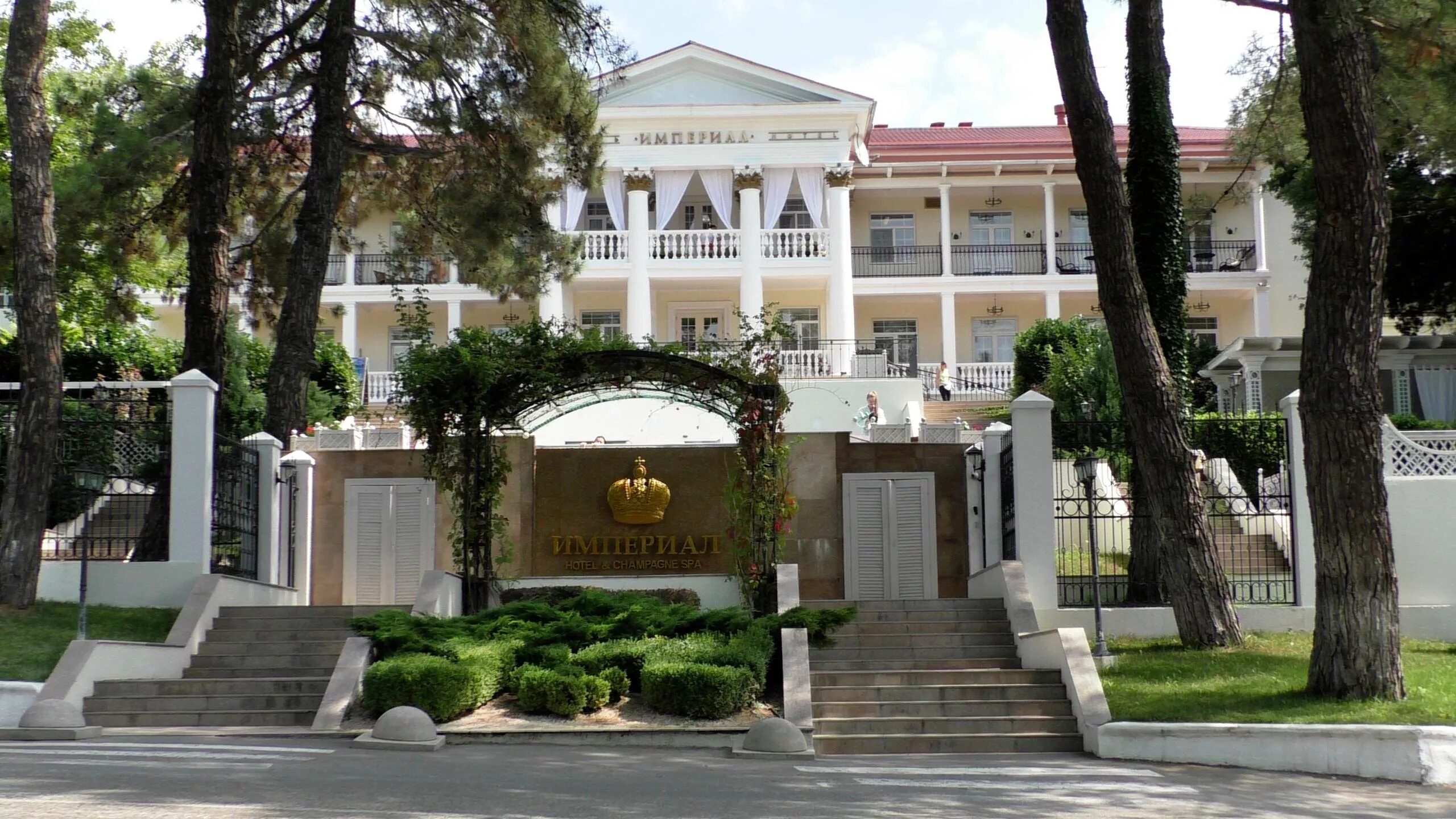 Новороссийск абрау дюрсо отель империал. Abrau resort spa. Отель империал абрау дюрсо. Отель империал абрау дюрсо. Отель империал абрау дюрсо.