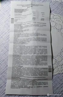 Микразим или креон что лучше