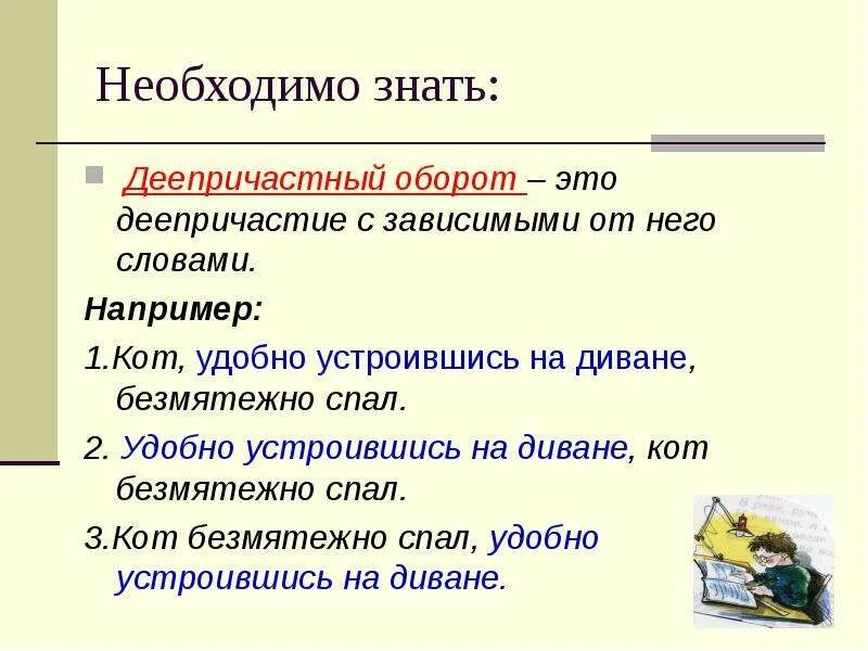 Одеяло выглядит в виде кошечки. Котик в кровати. Кот удобно устроившись на диване безмятежно спал. Спящие коты. Спящий котик.