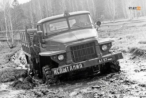 Первое урал