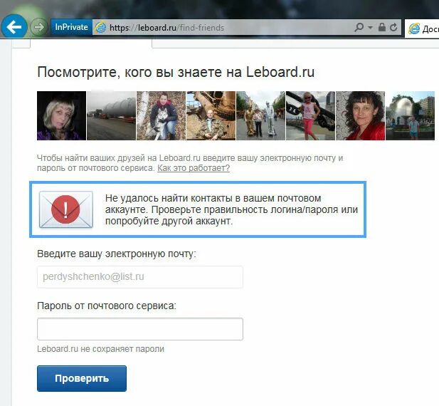 бесплатные объявления leboard. бесплатные объявления leboard. леборд доска объявлений. вклук. Email@leboard.