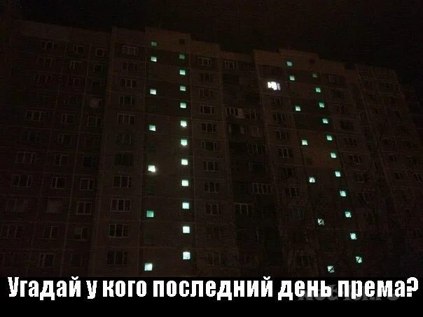 Угадай последнюю. Неживой артем михайлович. угадай кто последний альбом.