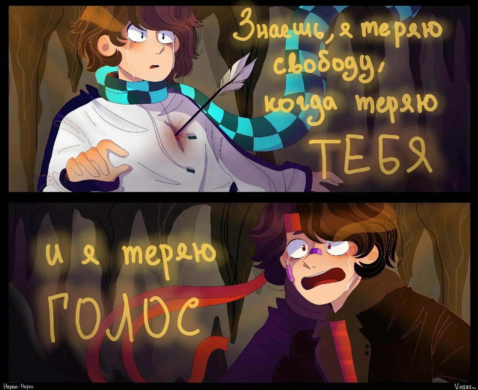 Лололошка и тори. Лололошка и фледжекей. Фанфики отец лололошка. Лололошка шип. Фанфики отец лололошка.