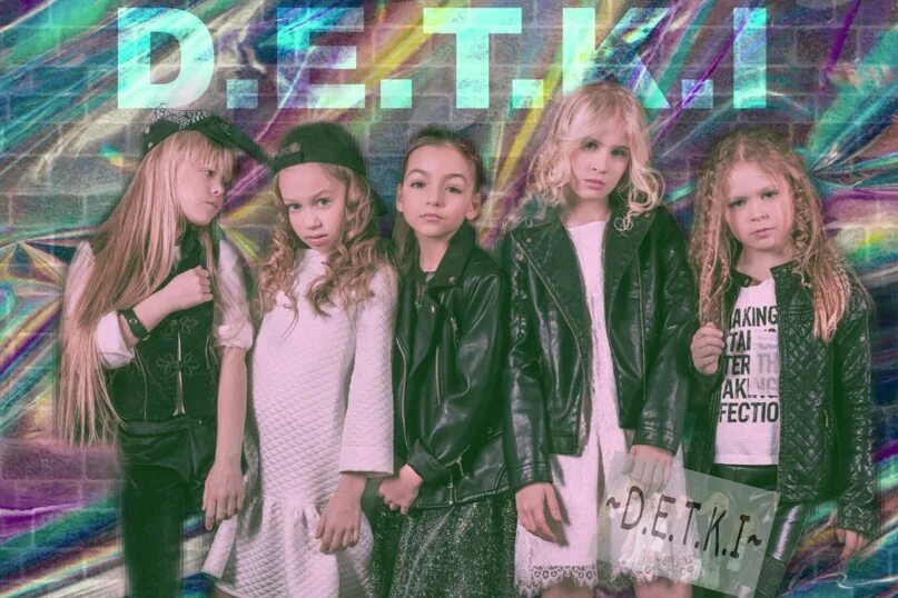 Open kids. Группа open kids дети-музыканты. Волшебники двора 1993. Группа open kids. Detki - вокально-хореографический проект.