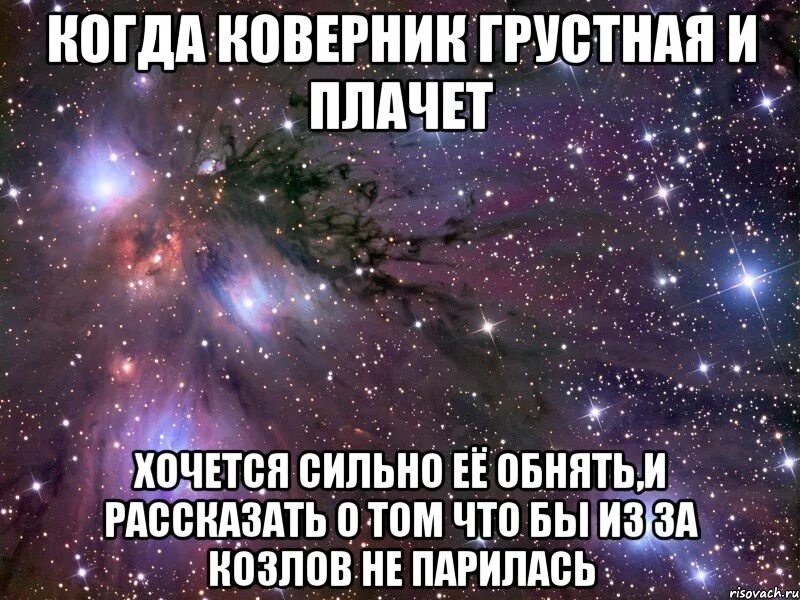 Соль на глазок. Соль в глаза противнику. Соль в глаза выражение.