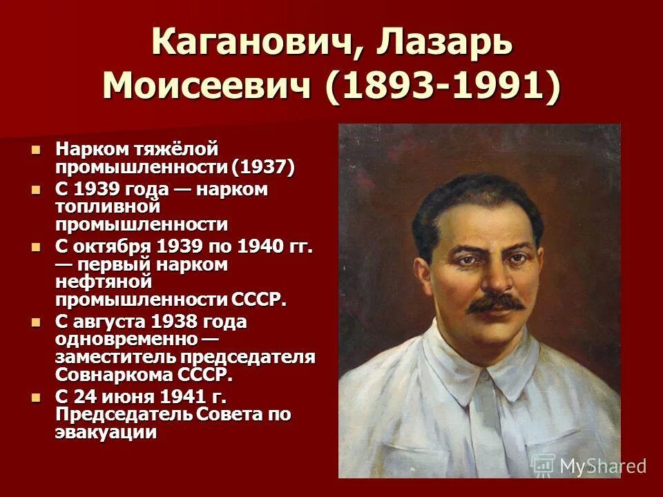 орджоникидзе нарком. георгий орджоникидзе. серго орджоникидзе фото. нарком тяжелой промышленности. серго орджоникидзе, 1937.