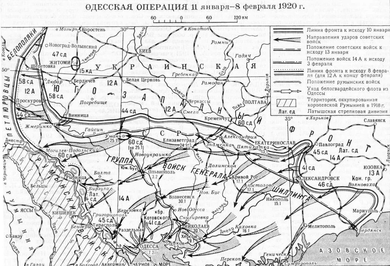 Львов военная операция. Одесская наступательная операция 1944 карта. Одесская наступательная операция 26.03.1944 14.04.1944. Одесская операция (1920). Крымская наступательная операция 1944.