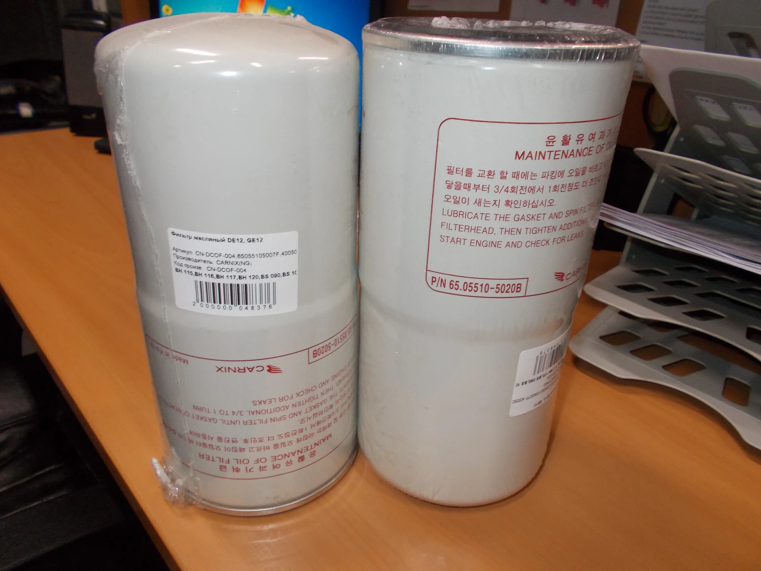 насос для откачки масла через щуп 12в. масляный 12. 612630010239/jx1016. насос шестеренный gpm2fc004b03. Amd amdfl12 фильтр масляный.