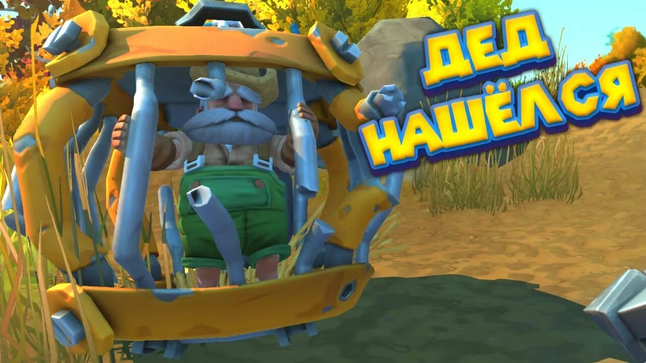 Торгаш скрап механик. Скрап механик дед. Скрап механик дед. Scrap mechanic карта. Бэкст скрап механик 2.