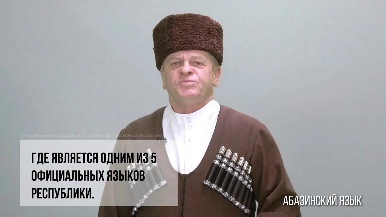 Мхце керим. Знаменитые абазины. Абазинские поэты. Микаэль хаджиевич чикатуев. Абазинские игры.