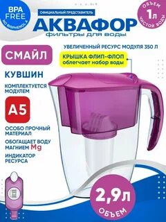 Кувшин смайл