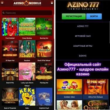 Азино мобайл 46. Mobile slots. Азино мобайл 46. Азино мобайл 46. Азино777 мобайл.