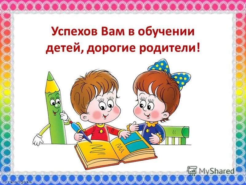 Группа по обучению грамоте детей. Обучение грамоте. обучение детей грамоте. обучение грамоте в доу. подготовка детей к обучению грамоте в детском саду.