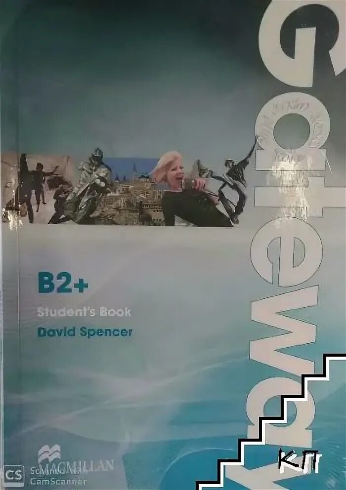 Книги для уровня b1. Gateway b2+. Gateway b2+ student's book. Gateway b1 учебник обложка. Gateway b2 student's book читать.