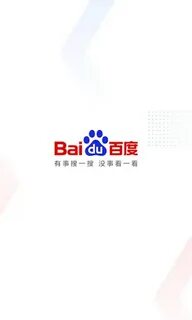 Телефон baidu