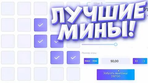 Подними 7