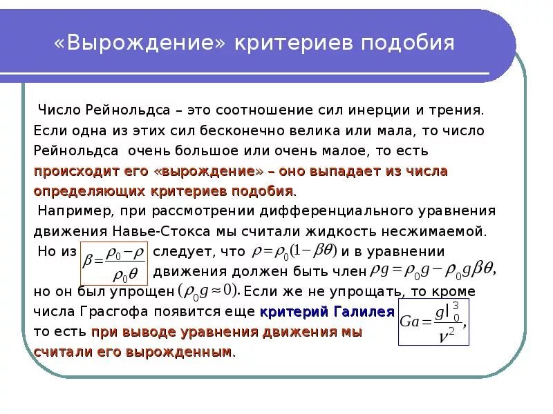 Выясните каким должно быть. Выясните каким должно быть