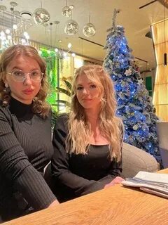 Две тани