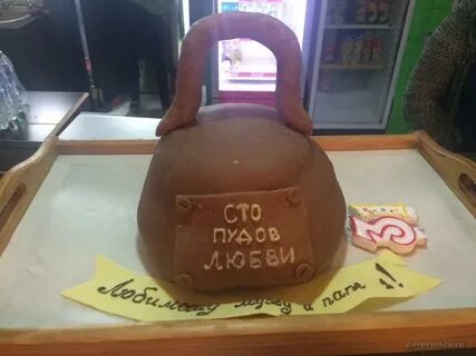 Торт гиря