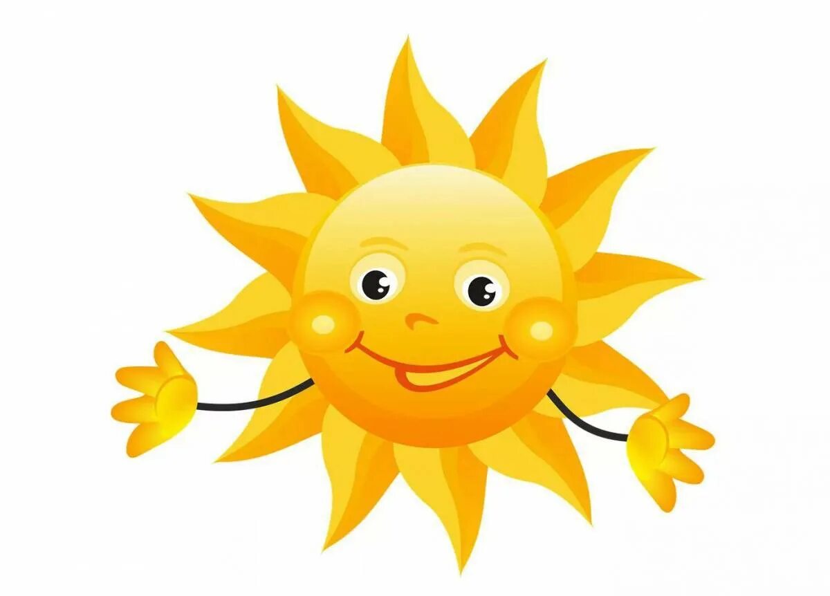 Солнце рисунок. Солнышко улыбается. Солнышко анимация. Солнце картинка. Веселое солнышко.