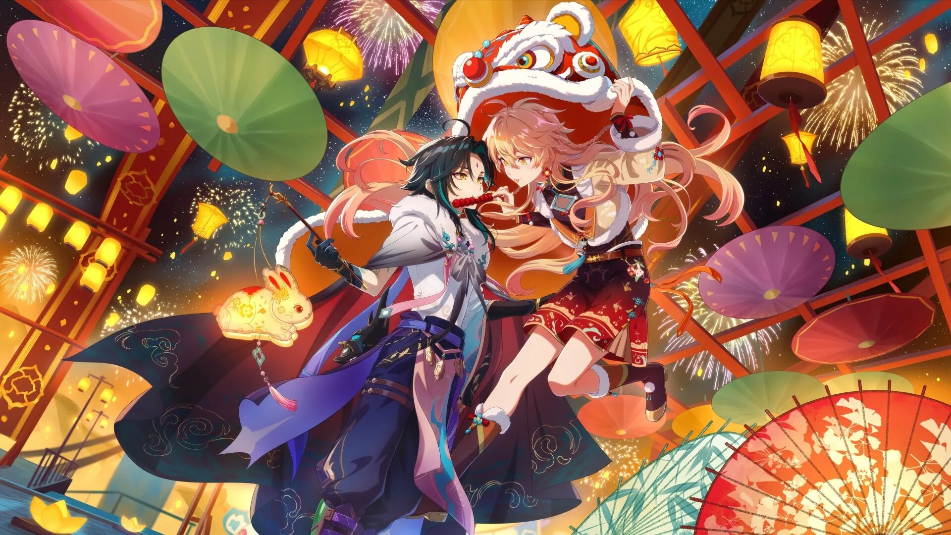 Xiao aether