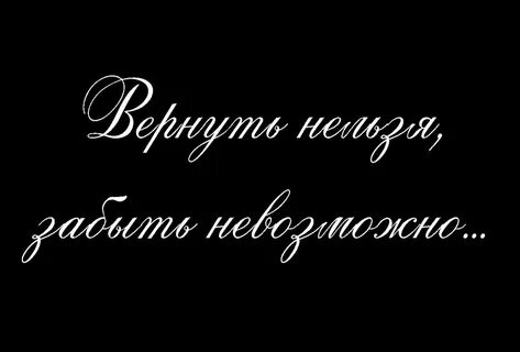 Трогательно надпись