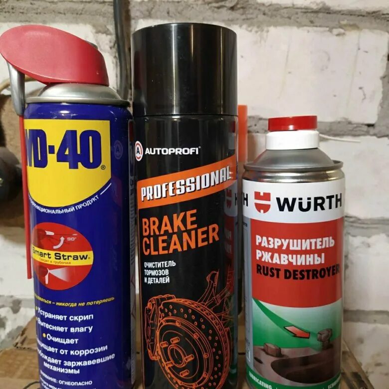 Преобразователь ржавчины WD-40. Очиститель ржавчины st60. Спрей от ржавчины для авто. Очиститель ржавчины для авто спрей. Эффективное средство от ржавчины