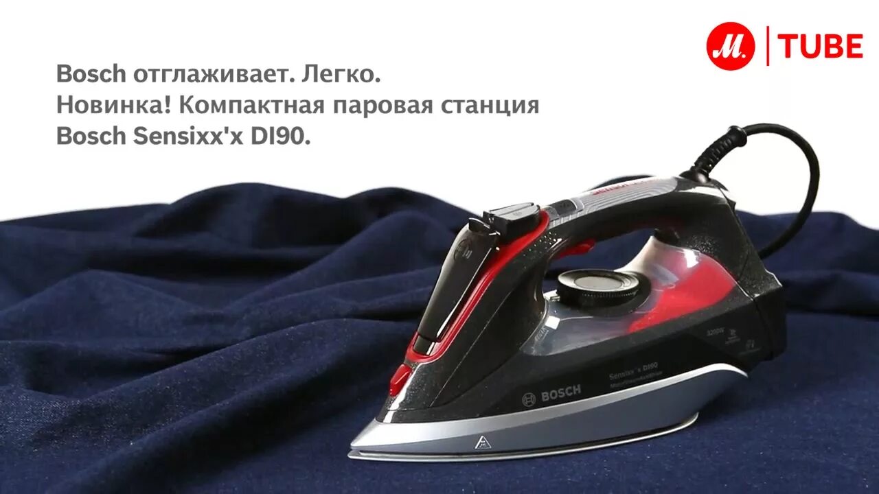 Утюг 2023. Лучший утюг для дома. Rowenta утюг power steam vr8227fo. Effectiv compact 3000x. Утюг со встроенным парогенератором.