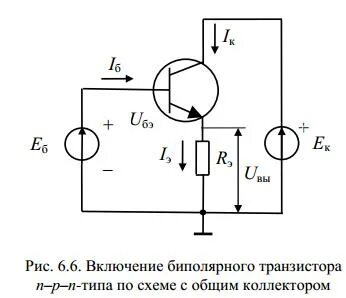 Схема с оэ биполярного транзистора