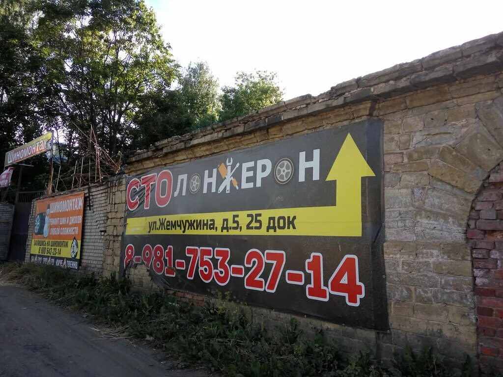 ул жемчужина. ул жемчужина. ул жемчужина. серпухов жилой комплекс жемчужина. великий новгород улица чудинцева 4.