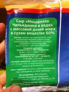 Сыр срок годности в упаковке
