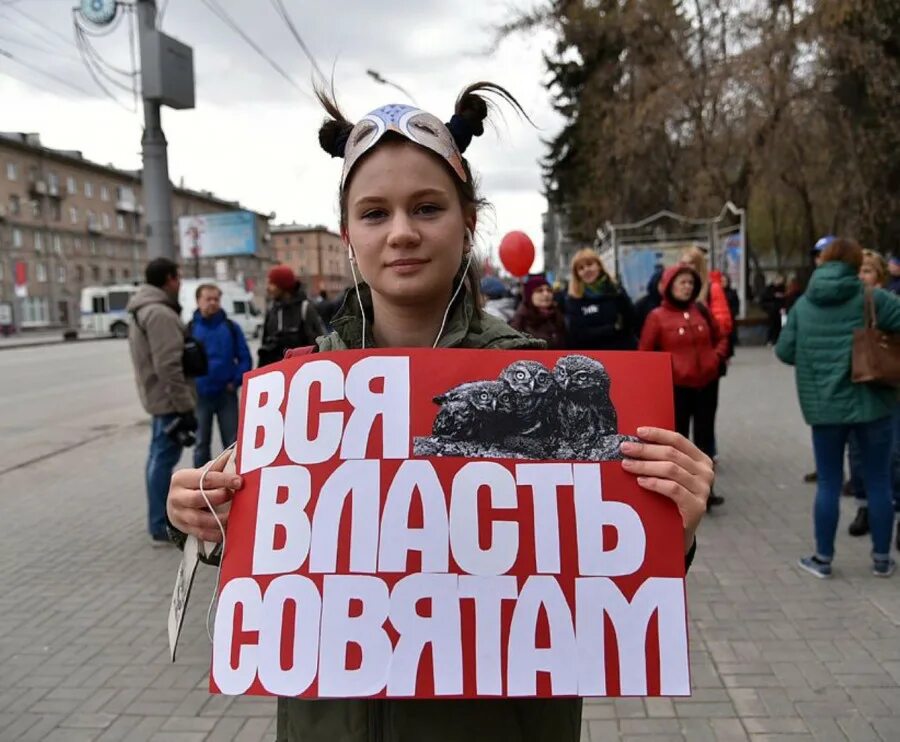 Плакат демонстрации. Новосибирск первомайская монстрация. демонстранты с плакатами. лозунги монстрации. монстрация плакаты.