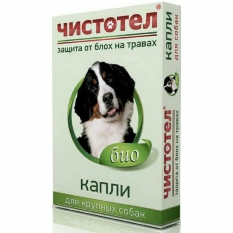 Ошейник чистотел био. Чистотел био капли от блох. Ошейник от блох и клещей для собак био. Чистотел капли от блох для собак. Чистотел для собак от блох