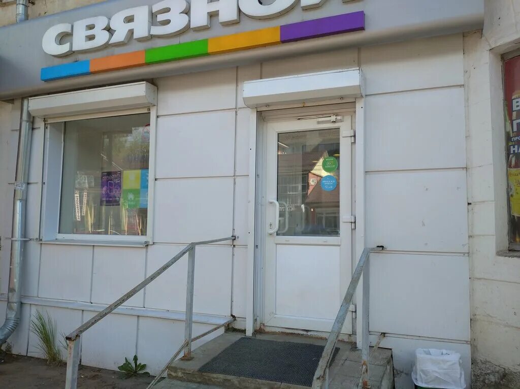 площадь кирова 7. площадь кирова 7. кирова 7 екатеринбург организации. площадь кирова петрозаводск. площадь лепсе в кирове.