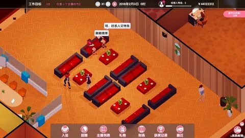 Game company tycoon
