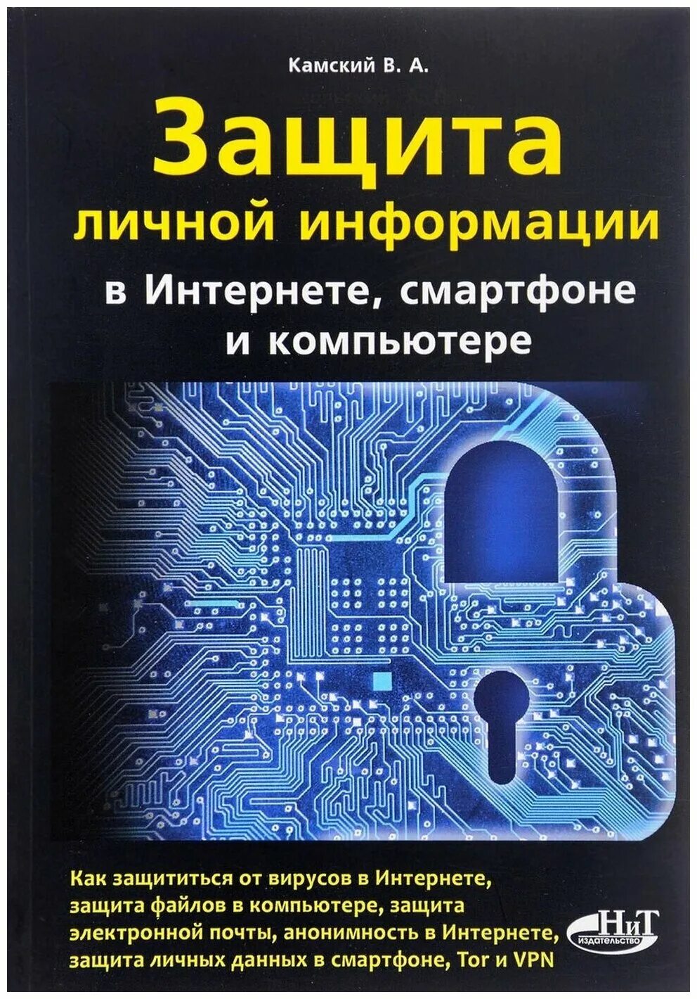 Интернет книги информация. Современные книги. Электронная книга это определение. Интернет книги информация. Первая электронная книга.