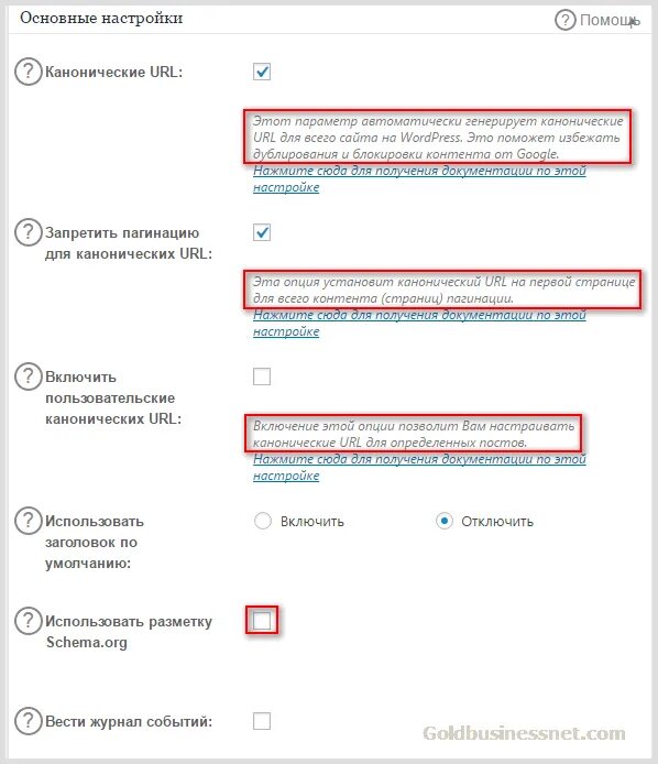 Мода на запрет генерации