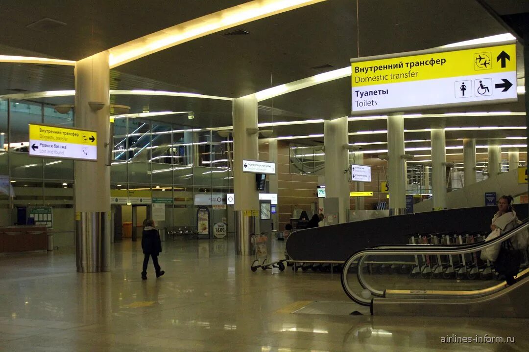 Шереметьево терминал д внутри. Зона вылета Шереметьево терминал д. Аэропорт Шереметьево зал прилета терминал в. Зал вылета терминал д Шереметьево.