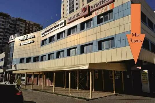 лесная д. королёв, ул. лесная, дом 12. королев микрорайон юбилейный лесная улица 12. тц лесная 14 королев.