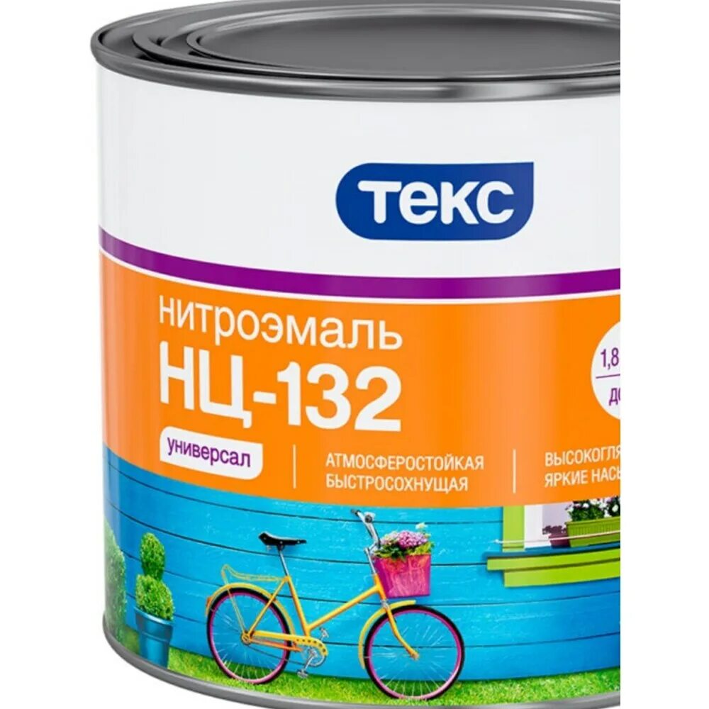 Нц 132. Нц 132
