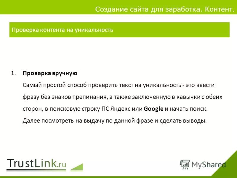суперджоб работа. суперджоб. компания проверена вручную. компания проверена вручную. печать рекомендовано.