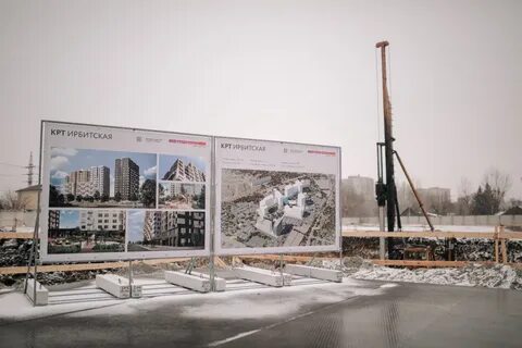 Крт тюмень