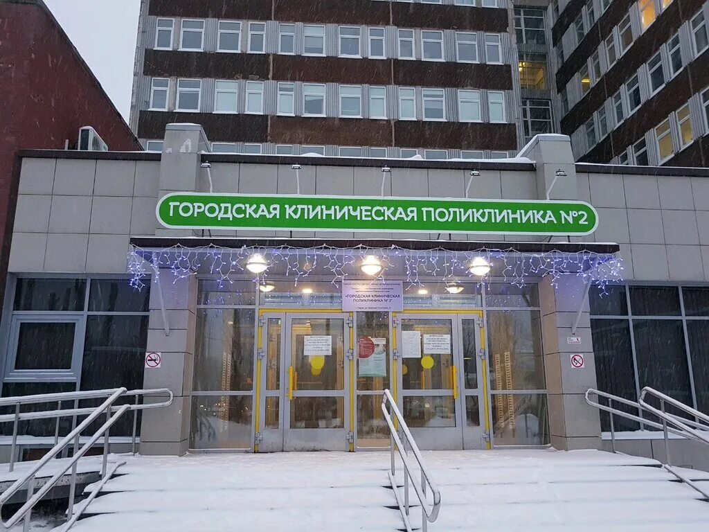 В Перми на улице Макаренко открыта новая поликлиника. - Муниципальное образовани