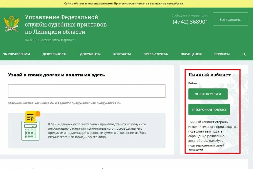Как узнать выезд за границу