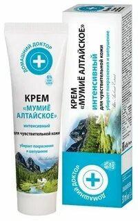 Крем мумие