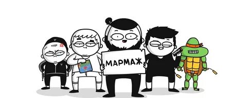 Мармаж