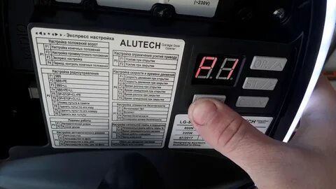 Lg 800 инструкция