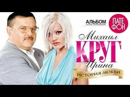 Песня круга встреча